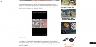 Нужно бы поработать над вставкой видео с ВК, а то уж очень мелко, приходится отдельно открывать видео.