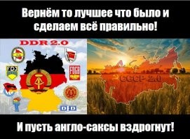 Советский Союз. ТОП-20 плюсы жизни в СССР