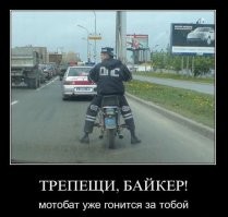 Правила жизни "Ангелов Ада"