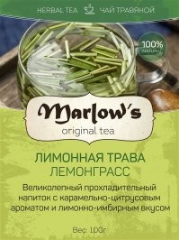 А ты не пробовала пройти мимо рецепта молча, не комментируя, если не нашла до чего д.о.е.б.а.т.ь.с.я? А то клоуна напоминаешь реддредд его звали. Тоже гадил во всех рецептах, потом самовыпилился. "Лимонная трава" это официальное название растения, употребляемое,наравне с "Лемонграсс". Для тебя наверное это откровение, но "грасс" по-английски это трава. Прикинь!