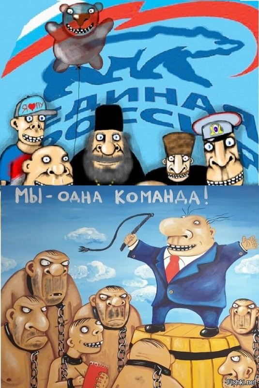 Очередной "Честный мэр"