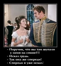 Харассмент и российский гонщик