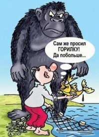 Пятница всё же