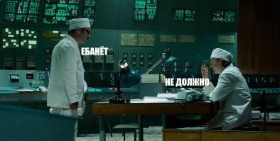 Китай зажег термоядерное "искусственное солнце"