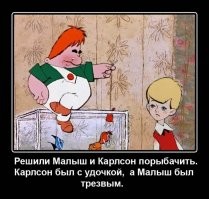 Пятница всё же