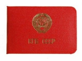 В моё время вот эта корочка была лучшей :-)