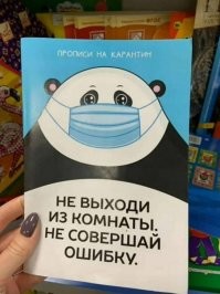А так же в этом году можно детей оставить без новогодних праздневсв, детских утренников и всевозможных развлекух. Дать им настольные игры и пускай сидят дома.
==
Где же вы столь тупые аргументы находите