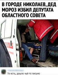 За любого кандидата, лишь бы не за действующего главу: сторож школы победила на выборах