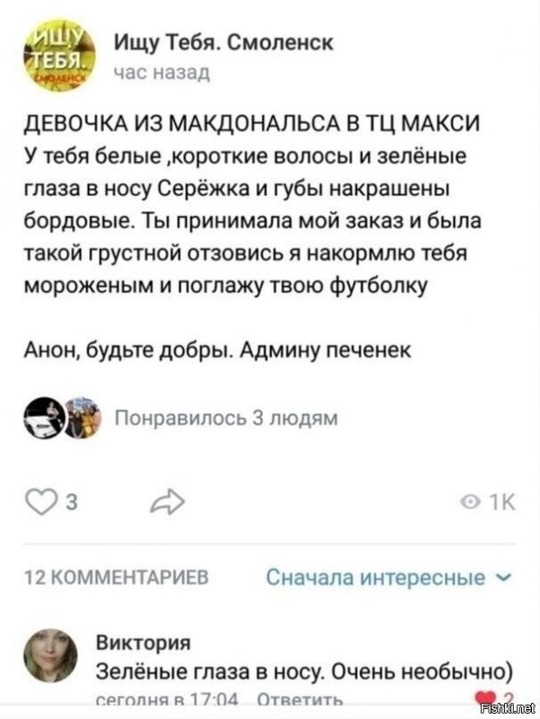 А, то что в носу, ещё и Серёжка, Вас не удивило? :)