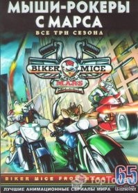 Как живые...