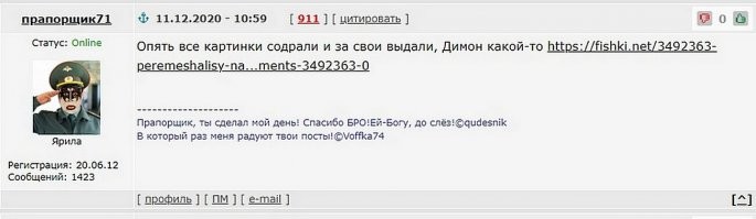 вот и Автор тебя на воровстве поймал