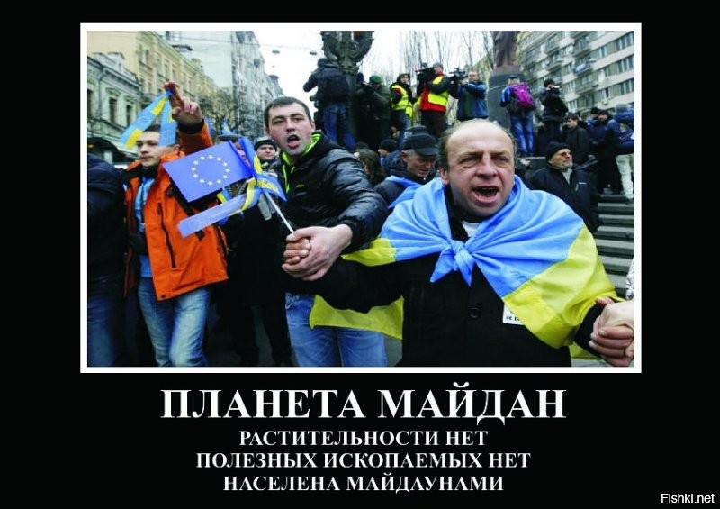 Политические комментарии из инета