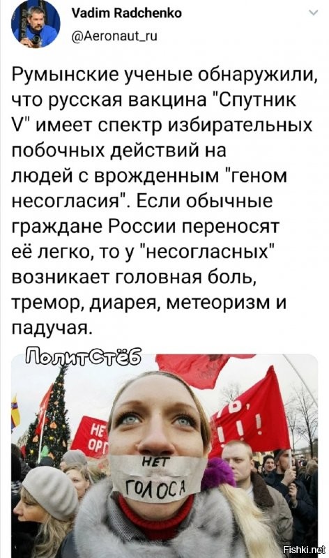 Политические комментарии из инета