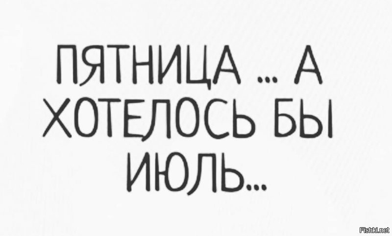 Политические комментарии 2