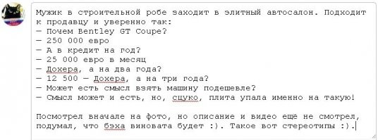 Достал этот с_раный антиспам! Ругается и хер знает на что! Хоть бы красненьким пометил!
