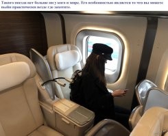Это как? Можно поподробней. Типа "Вон там за светофором останови"