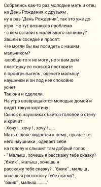 15 примеров человеческой изобретательности, которой можно только позавидовать