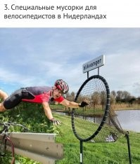 Классные идеи могут сделать жизнь удобнее