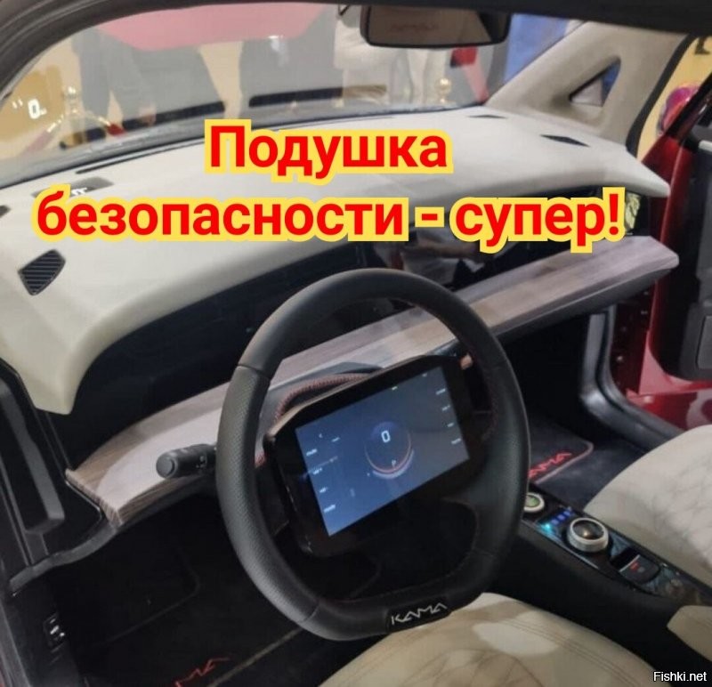 Первый отечественный электромобиль: в Москве представили сити-кар «Кама-1»