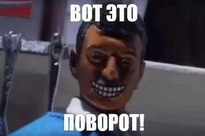 Согласен с вами, тоже думал все стандартно, БМВ мозга человеческого, а тут вот оно как