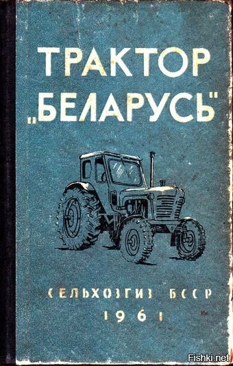 Спасибо за ваше мнение, но написание "Белорус" мне не встречалось ни разу, а вот "Беларусь" - на каждом шагу. Потому и отложилось в сознании.