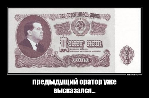 "Штрафы за отсутствие денег на еду": реакция соцсетей на свежее заявление Путина