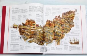 Вот книга крутая. Даже взрослый в ней зависнет.