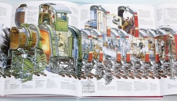 Вот книга крутая. Даже взрослый в ней зависнет.