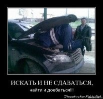 Защитники типа этого, под капотом.