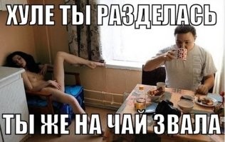Удивительные факты о чае