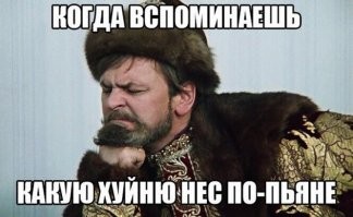 ....по-пьянЕ... развелось грамотеев мамкиных
по пьяни - вот так оно должно писаться
Ты по трезвянке пост набирал или где?