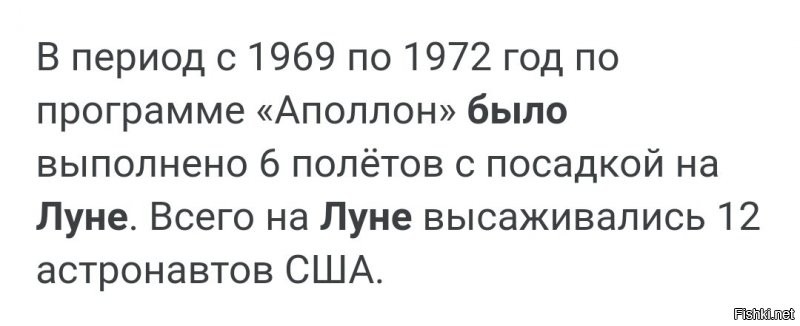 Успехи "Чанъэ-5". Китайцы не верят, что Американцы были на Луне