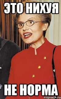 Вряд-ли 90% мужиков хотят трахать крокодилов.