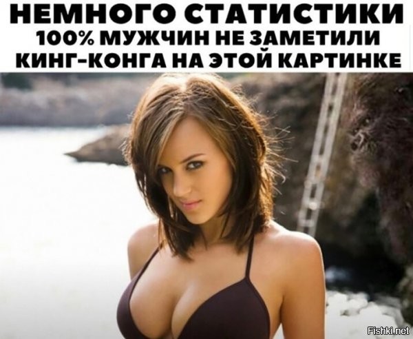 В смысле "не заметили"? В лифчике по центру. Как его можно не заметить?