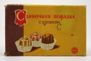 Самые любимые!