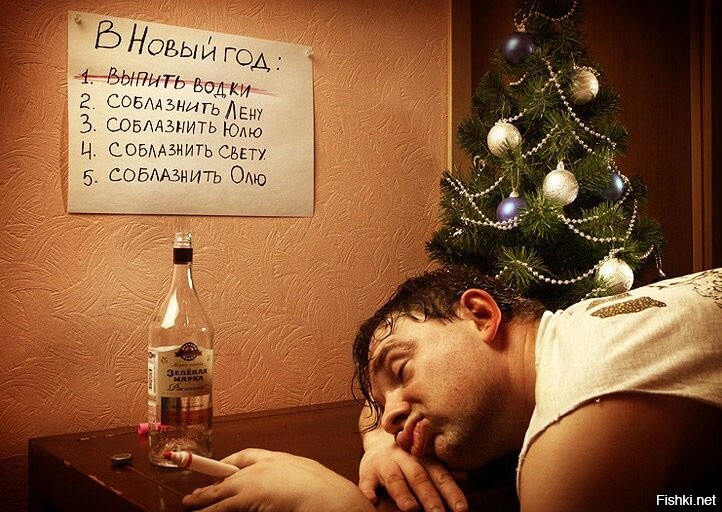 Четвёртый...