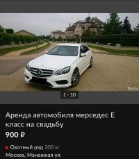 А шо так дешево?)))) Или это в минуту?))