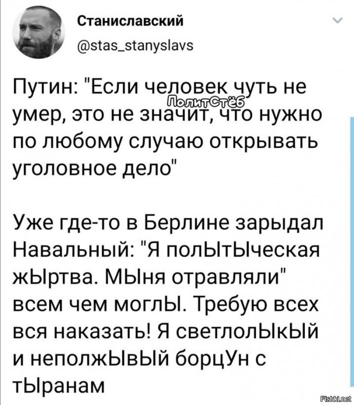 сисян уже не интересен,ни чего нового.
ну разве если только сдохнет как то смешно и необычно.