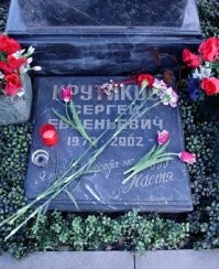 Похоронен в г. Москве на Ваганьковском кладбище. Захоронение находится буквально в двух шагах от могилы В. Высоцкого. Если встать лицом к могиле Высоцкого, по правую руку увидите тропинку. На этой тропинке, справа и находится могила Михея, второе или третье надгробие от начала тропинки. 
Источник:
