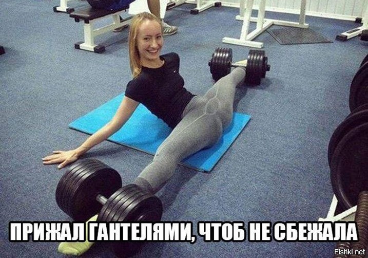хорошо зафиксированная девушка в предварительных ласках не нуждается(с)
