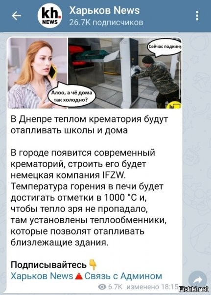 очень злая шутка: согревающее тепло бабушки\дедушки...(а учитывая эпидемию, многих  - согревать будут родители и братья с сестрами)....