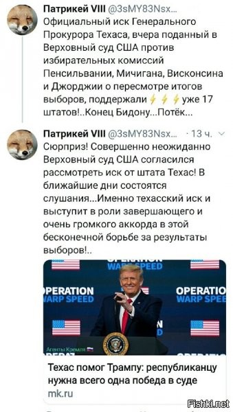 уже ж больше 20 штатов присоединились, толи 23, толи 28.... не удивлюсь, если к краю недели "капнет" за 30 =)