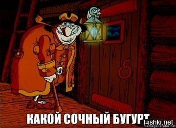 Политические комментарии 2