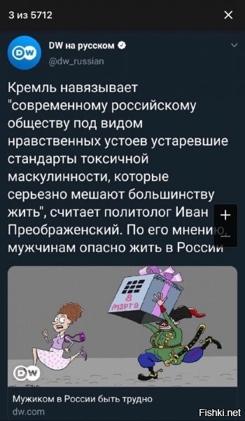 а у мужика участь всегда не легкая, порой трудная до безобразия...вот поэтому у нас, у славян, настоящие мужики, а "там" - заселье пид..сов , чтоб полечге)))