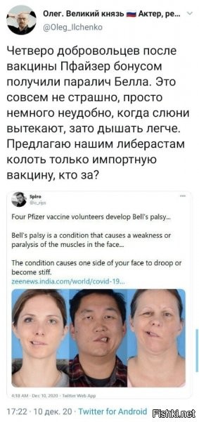 нигеров среди добровольцев не нашлось? =)
