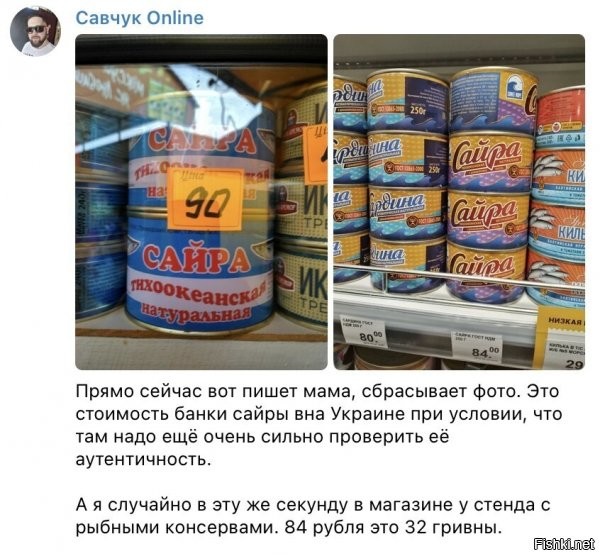 вообще то это вброс... нацики, конечно, страну гробят, но бизнес, который их "держит" как вел дела, так и ведет... факт... 17й год по ним плачет...