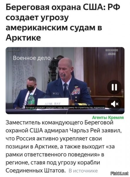 а у них есть корабли СПОСОБНЫЕ туда заплыть?! :D