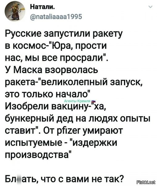 что не так? не расстреляны, не изолированы в труд. лагерях, как и подобает с подобным сбродом, поголовно состоящим из отбросов неудачников, недотраханных извращенцев, урод и вообще врагов народа.