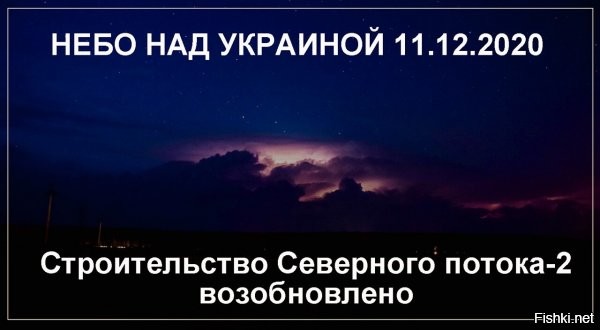 Политические комментарии 2