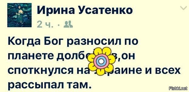 И теперь они думают , что и вокруг них тоже все долб..ёбы